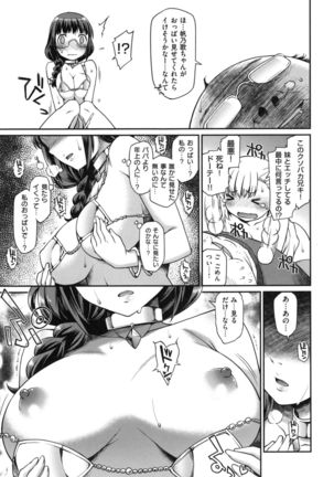 Girl's Domination Page #68