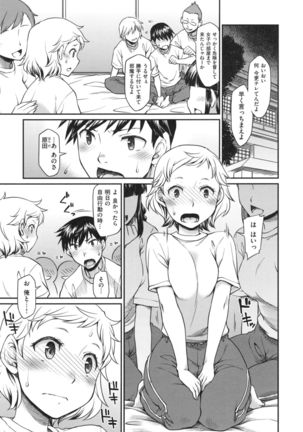 Girl's Domination Page #84