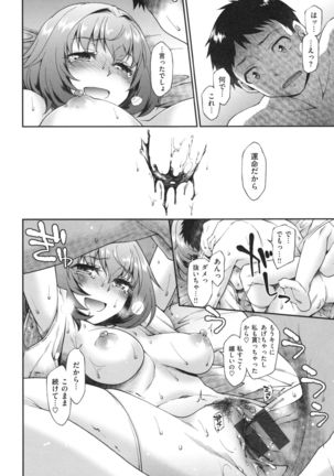 Girl's Domination Page #149