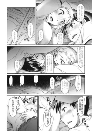 Girl's Domination Page #87