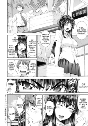 Futarikiri no Houkago - Page 105