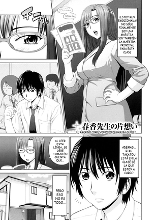 Futarikiri no Houkago - Page 181