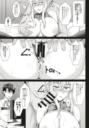 Image 8096622