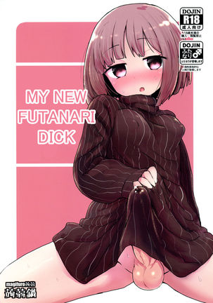Haetate Futanari Ochinchin | My New Futanari Dick - Page 2