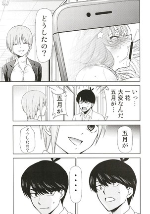 Gotoubun no Seidorei Side-C Page #17