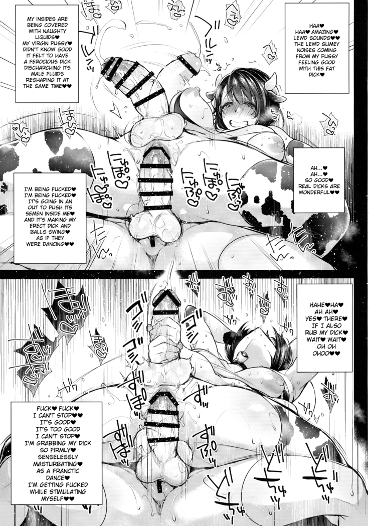 G-cup Kyokon Doutei Shojo na Seiso-kei Futanari Onee-san ga Mousou Onanie de Ikimakuri Shasei Shimakuri!!