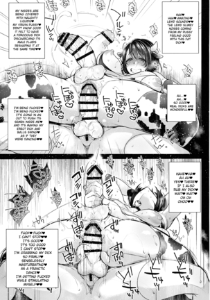 G-cup Kyokon Doutei Shojo na Seiso-kei Futanari Onee-san ga Mousou Onanie de Ikimakuri Shasei Shimakuri!! Page #19