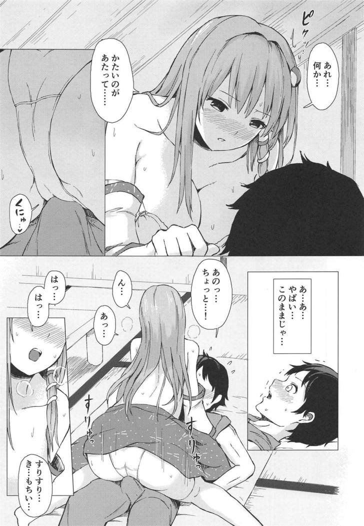 Sanae-san to Sweet Night