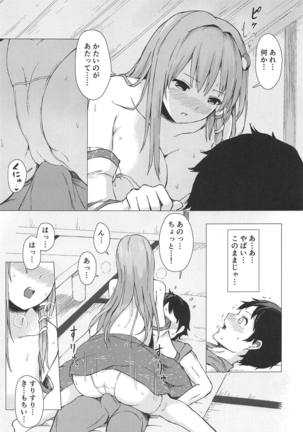 Sanae-san to Sweet Night - Page 8