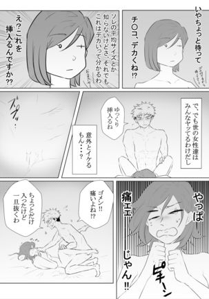 Image 11274882