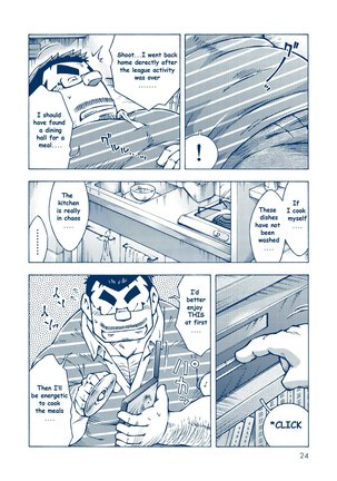 Inogashira Takeru - Page 23