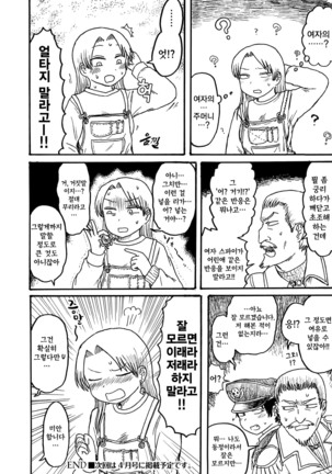 Image 7474820