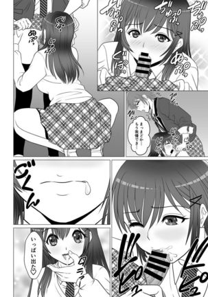 Koutensei Seitenkanshou no Karesi Page #29
