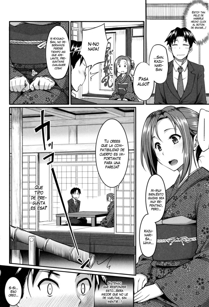 Konkatsu no Susume