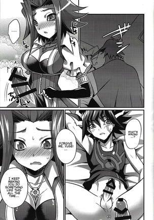 FUTANARIHEROINE x HERO Page #18