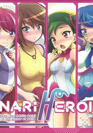 FUTANARIHEROINE x HERO Page #3