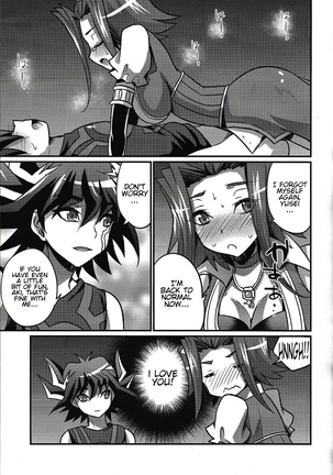 FUTANARIHEROINE x HERO Page #22