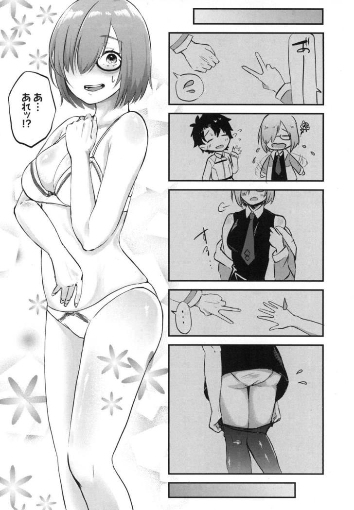 Mash no Migite wa Saijaku desu!?