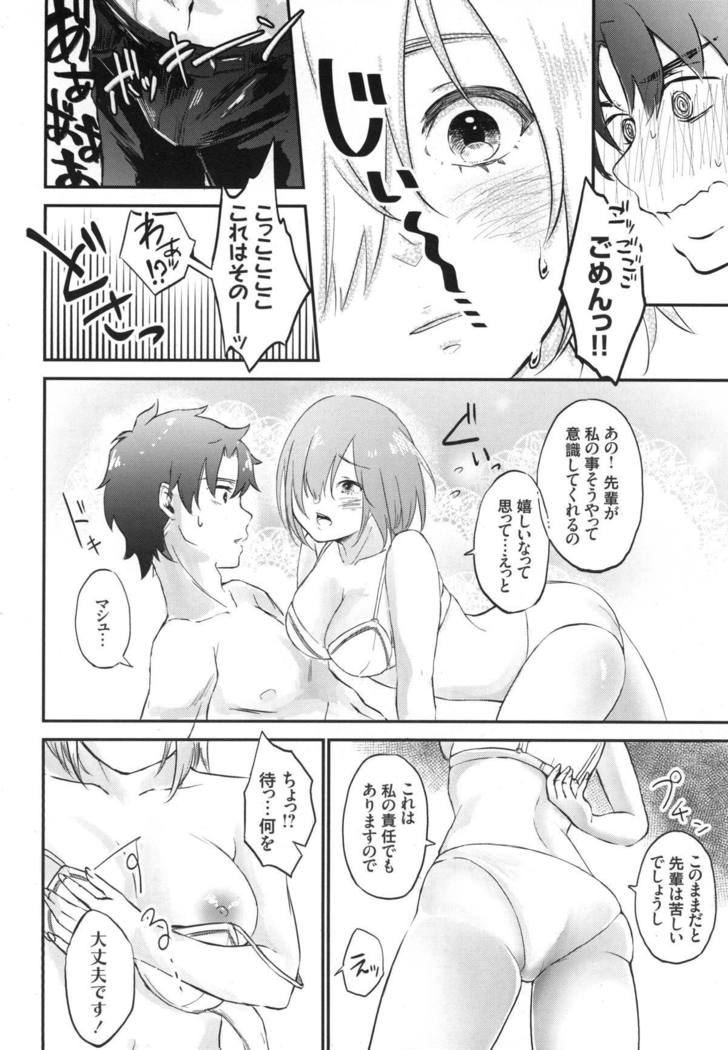 Mash no Migite wa Saijaku desu!?
