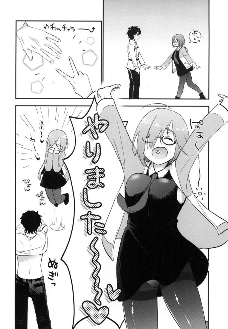 Mash no Migite wa Saijaku desu!?