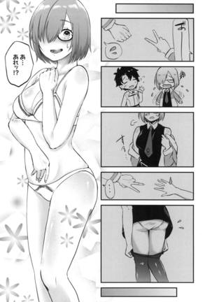 Mash no Migite wa Saijaku desu!? - Page 9
