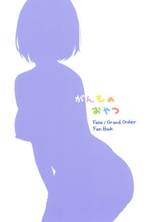 Mash no Migite wa Saijaku desu!? Page #22
