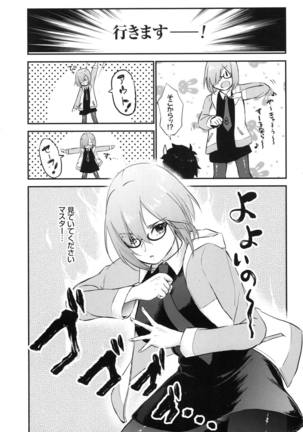 Image 5621391