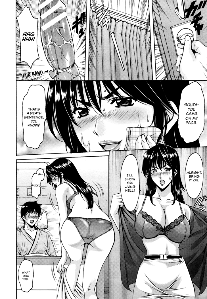Oshikake Byouin Kijouika | Gatecrash Hospital Cowgirl Sex Ward Ch. 1