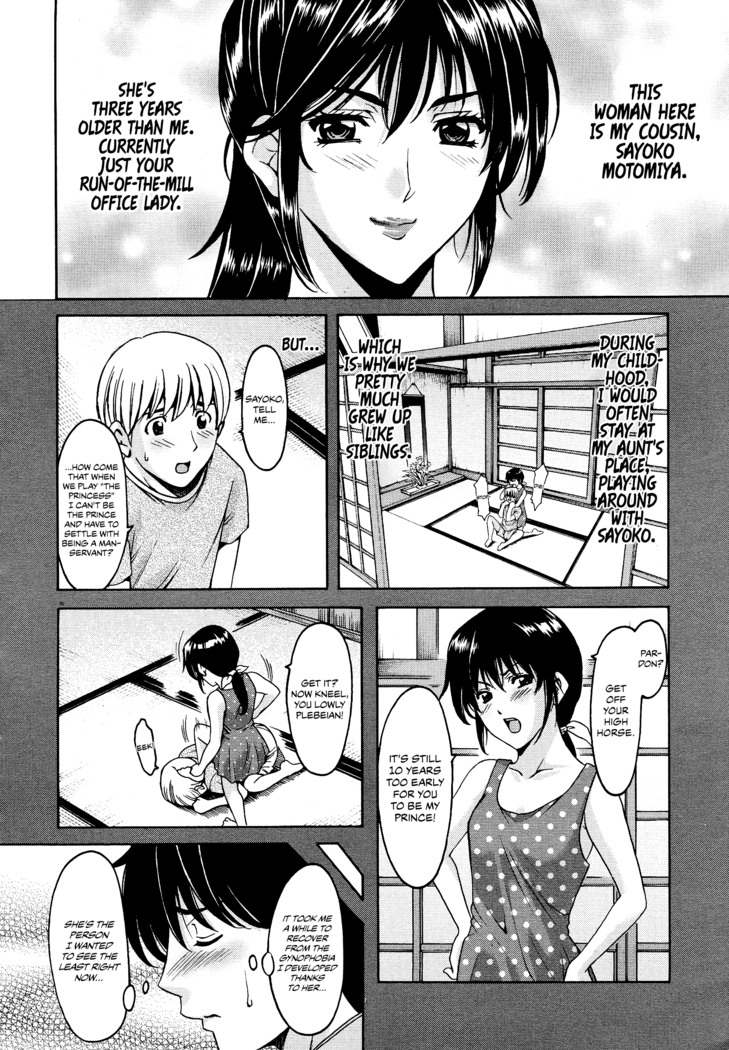 Oshikake Byouin Kijouika | Gatecrash Hospital Cowgirl Sex Ward Ch. 1