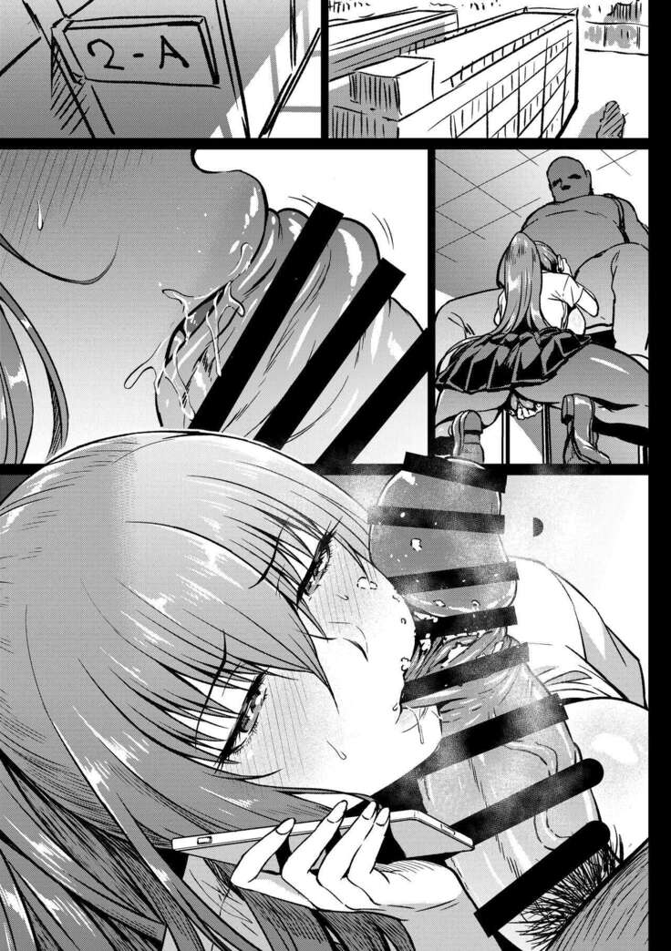 "Gakkou de" Zenpen. Lucia Revenge