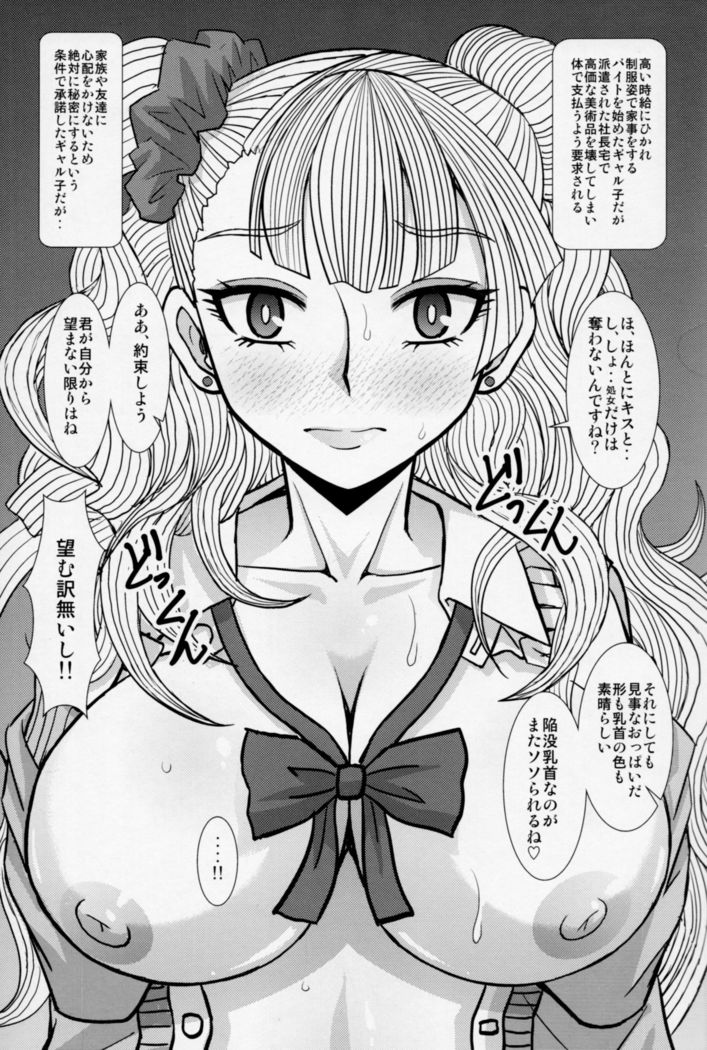 Ikenai! Gyaruko-chan