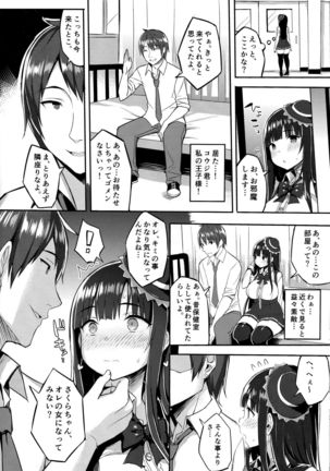 Muchimuchi OtaCir no Hime o Mechakucha Nikubenki ni Shitai Hon - Page 7