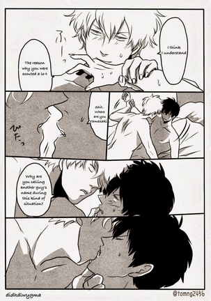 Hamedori Page #16