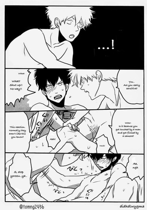 Hamedori Page #14