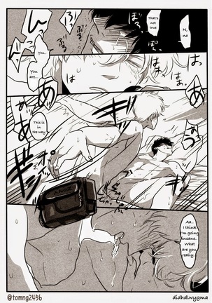 Hamedori Page #28