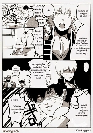 Hamedori Page #31