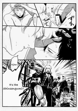 Hamedori Page #30