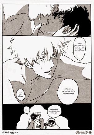Hamedori Page #17