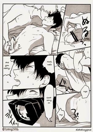 Hamedori Page #20