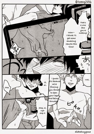 Hamedori Page #21