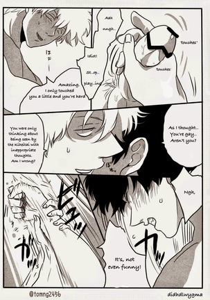Hamedori Page #15