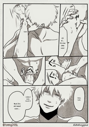Hamedori Page #22