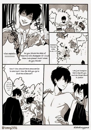 Hamedori Page #32