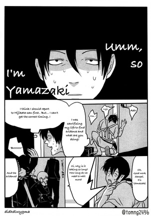 Hamedori Page #18