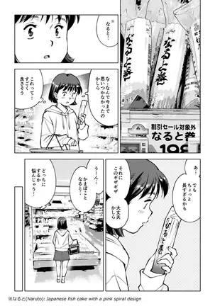 Image 14335630