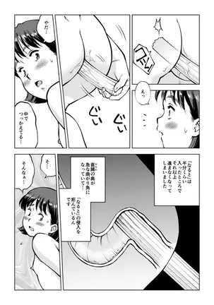 Image 14335637