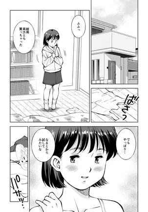 Image 14335631