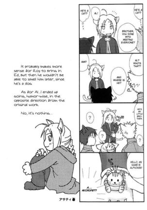 Fall In Love Alchemist Page #12