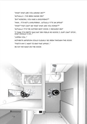 Boku Ga Okasanto Konna Koto Ni Natchau Hanashi Joshou|This is How it Got Like This With My Mother Prologue Page #8