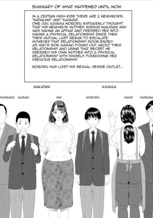 Boku Ga Okasanto Konna Koto Ni Natchau Hanashi Joshou|This is How it Got Like This With My Mother Prologue Page #2